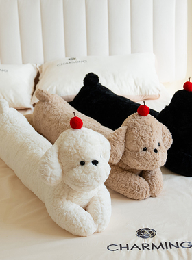 可爱软萌樱桃小狗泰迪狗长条抱枕床上睡觉夹腿枕女生闺蜜礼物