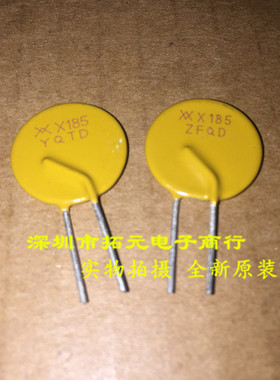 自恢复保险丝X185 RXEF185 1.85A 72V直插全新原装一个起拍