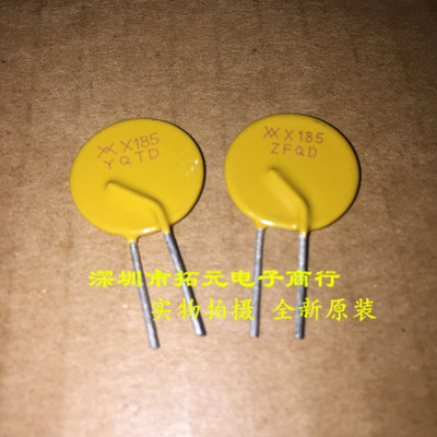 自恢复保险丝X185 RXEF185 1.85A 72V直插全新原装一个起拍
