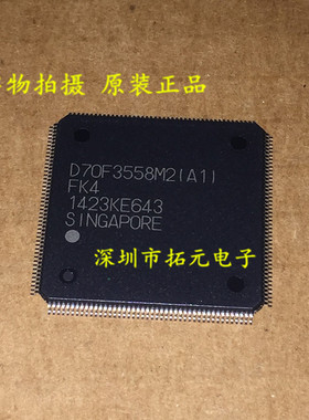 D70F3558M2(A1) UPD70F3558M2(A1) QFP-176 微控制器芯片全新原装