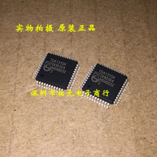 TDA1315H QFP-44封装集成芯片全新原装一个起拍