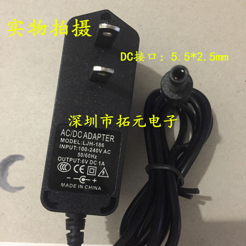 LJH-186 输入100-240VAC 输出6V DC1A 1000mA带灯开关电源适配器