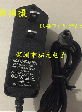 LJH-186 输入100-240VAC 输出6V DC1A 1000mA带灯开关电源适配器