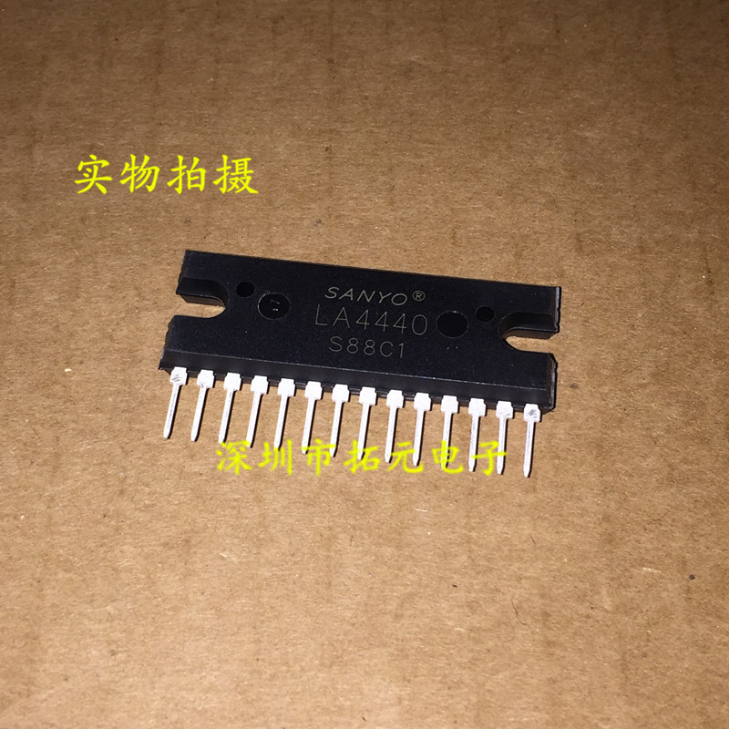 LA4440 直插SIP-14 音频放大器 国产全新 一个起拍