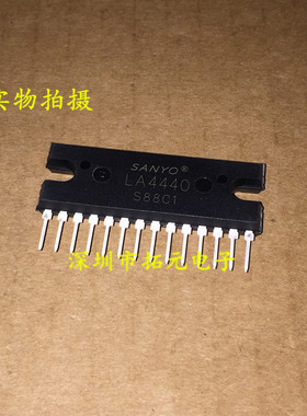 LA4440 直插SIP-14 音频放大器 国产全新 一个起拍
