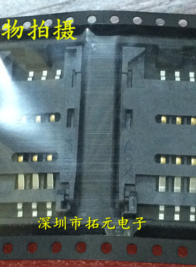 C707 10M006 512 2U SIM卡翻盖卡座SIM-6P 国产全新一个起拍