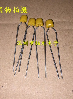 直插独石电容CT4 205 50V 2uF 脚距5.08mm无极性长脚全新原装