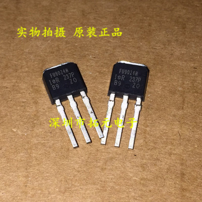 直插 FU9024N TO-251 MOS场效应管IRFU9024N原装正品一个起拍