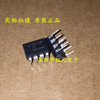 直插 X9313WP DIP-8非易失性数字电位计原装正品一个起拍