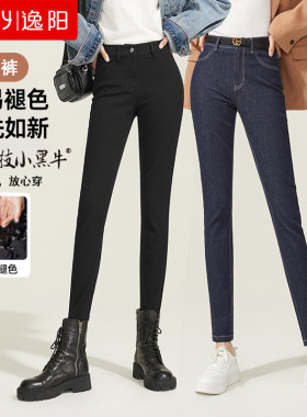 逸阳不掉色牛仔小黑裤