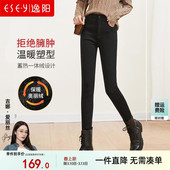 高腰加厚保暖显瘦裤 新款 子 女不易褪色2025冬季 逸阳加绒牛仔小脚裤