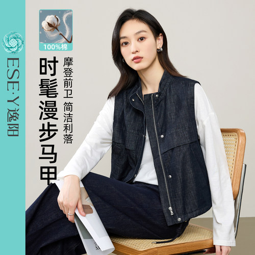 逸阳仿麻时尚马甲女2026春季新款纯棉设计感叠穿显瘦牛仔女装上衣