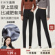 女2025冬季 新款 高腰修身 逸阳玻尿酸黑色加绒打底裤 显瘦加厚铅笔裤