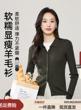 逸阳新色氛围感针织衫女2026年春季新款长袖开衫外穿女装外套上衣