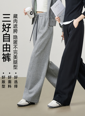 逸阳三好运动裤女2026春季新款高腰宽松灰色卫裤阔腿休闲香蕉裤子