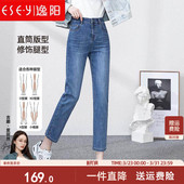 复古宽松显瘦小个子九分牛仔裤 新款 女2026春季 逸阳高腰直筒烟管裤