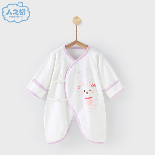 人之初0-3个月新生婴儿连体衣春夏宝宝无骨新生儿衣服纯棉