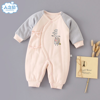 人之初婴儿衣服夹棉哈衣新生儿偏开棉0-3月夹棉衣服秋冬季蝴蝶衣