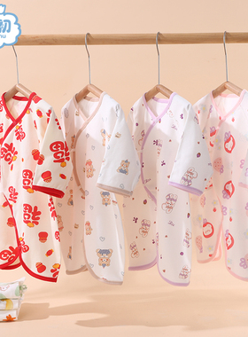 人之初新生儿3个月婴儿纯棉护肚秋衣连体衣宝宝月子服连体蝴蝶衣