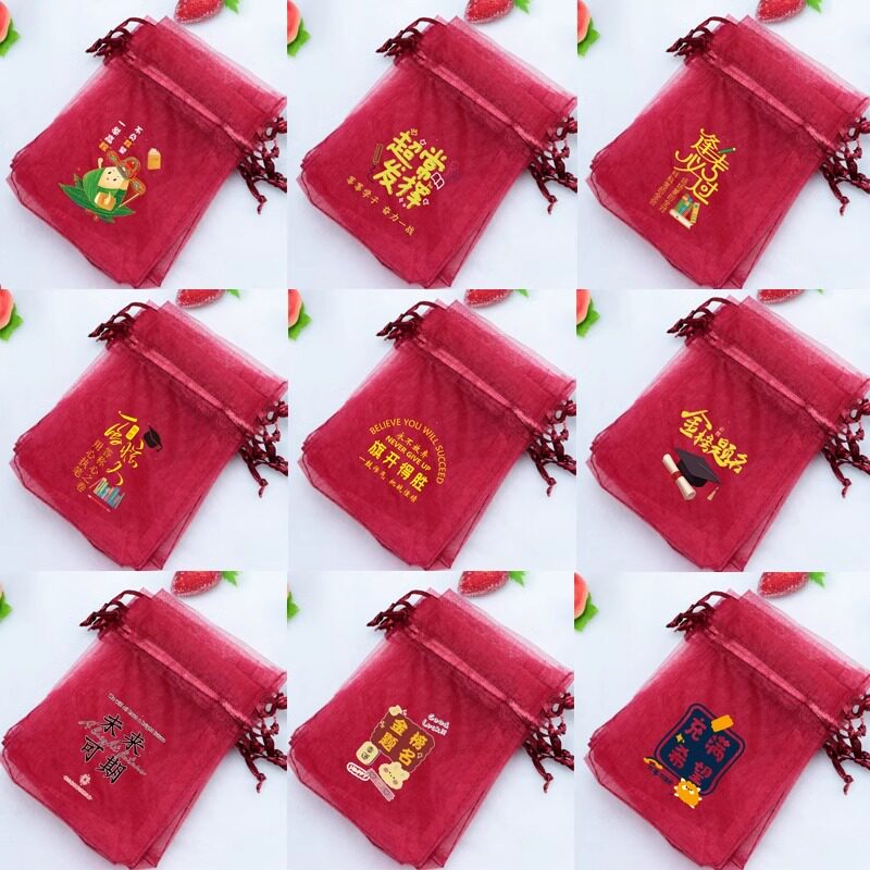 大红福袋金榜题名礼品袋学生祝福语零食包装束口袋糖果抽绳收纳袋