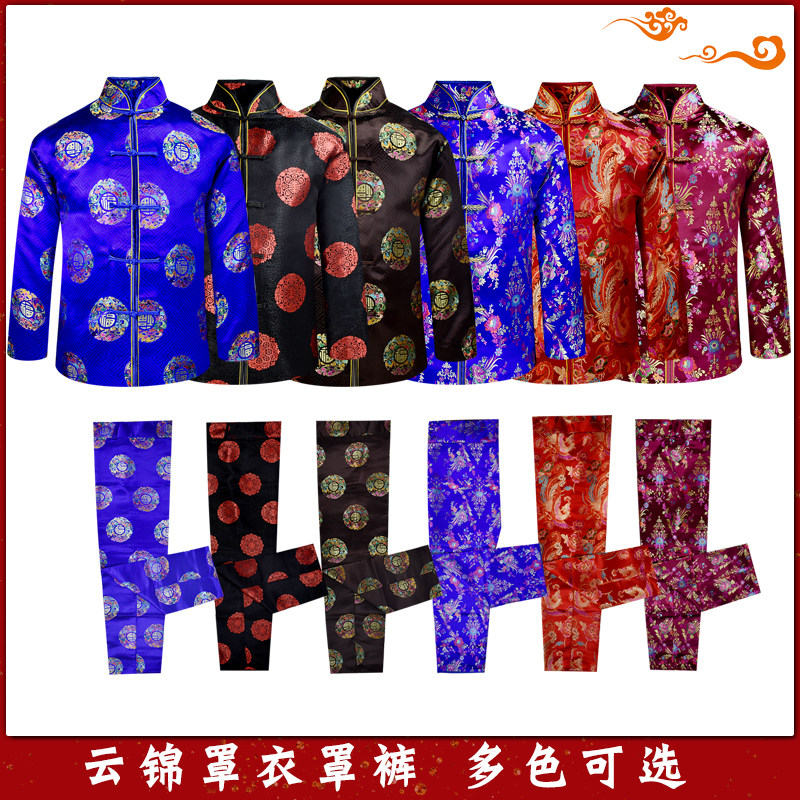 寿衣上衣裤子外套罩衣罩裤唐装老式男女款中老年人冲喜装老衣服