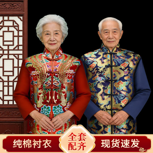 寿衣男女全套老年人寿终衣服