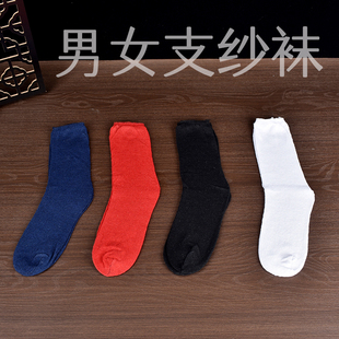 寿袜男女支纱棉袜长筒袜老人寿终衣服寿衣全套殡葬用品去世袜子