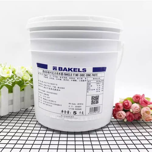 BAKELS碧琪芬路巧克力风味酱浓缩酱5kg 瑞士浓郁巧克力酱烘焙原料