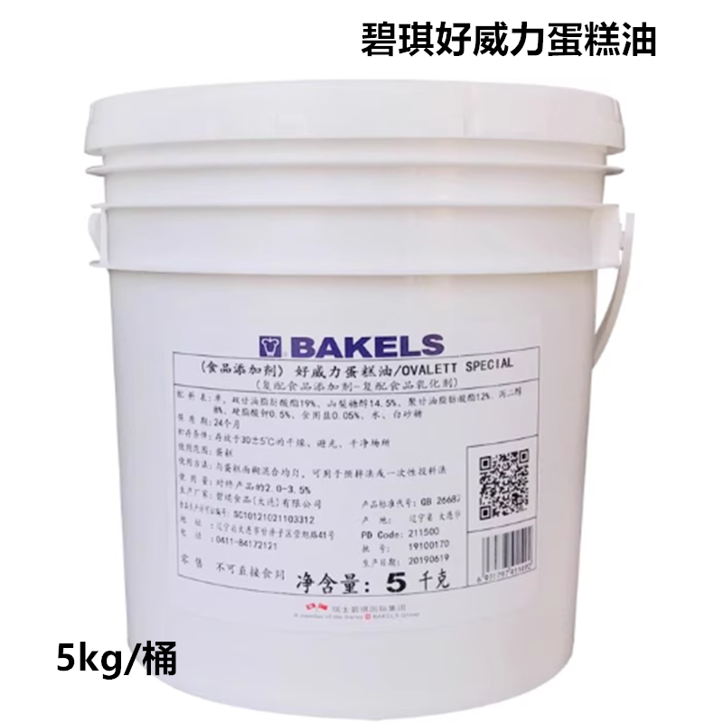 碧琪好威力蛋糕油乳化剂
