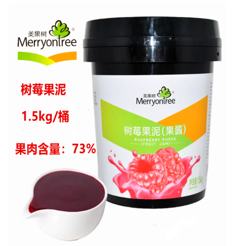 美果树树莓果泥1.5kg果泥果酱慕斯饮品冰淇淋烘焙原料商用,粮油调味/速食/干货/烘焙,烘焙馅料,淘宝优惠券,粉丝福利购,淘宝优惠卷