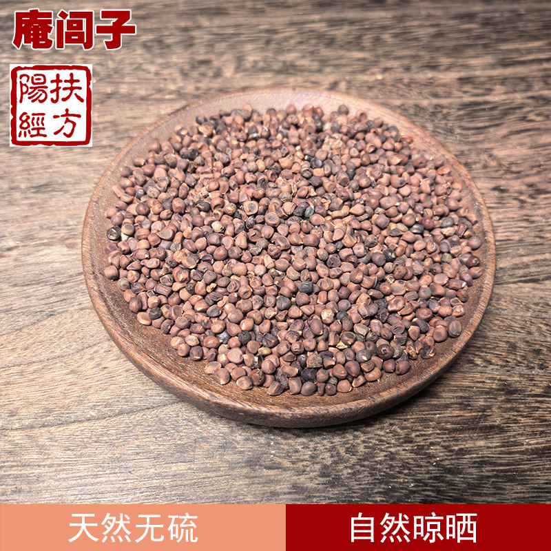 扶阳经方 庵闾子 中药材 庵闾子 马兰子 庵吕子