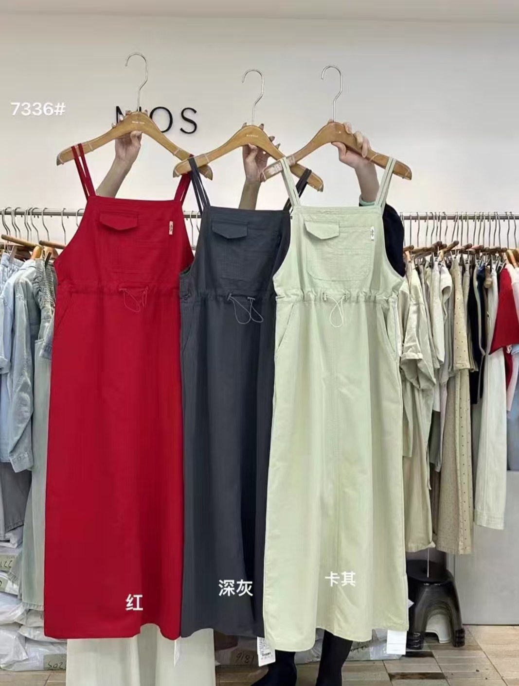 韩国东大门进口mos edition时尚百搭背带连衣裙红色