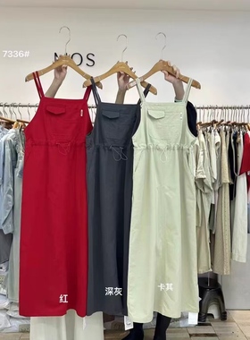 韩国东大门进口mos edition时尚百搭背带连衣裙红色