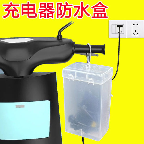 电动车充电器防水盒户外防水透气