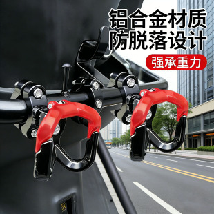电动车前置通用挂钩外卖骑手横杆防掉铝合金摩托车保险杠护杆挂钩