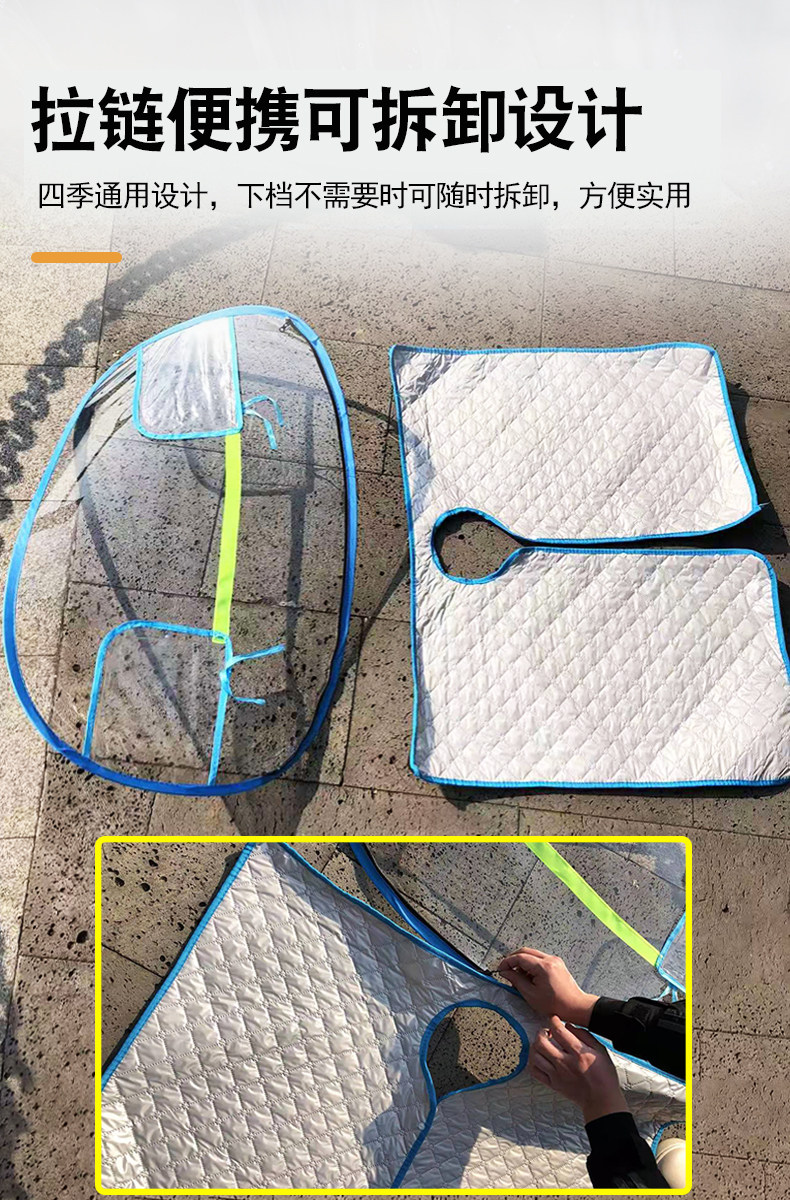 电动车挡风神器前挡风板可拆卸 pvc加厚高摩托车挡风罩挡风被保暖