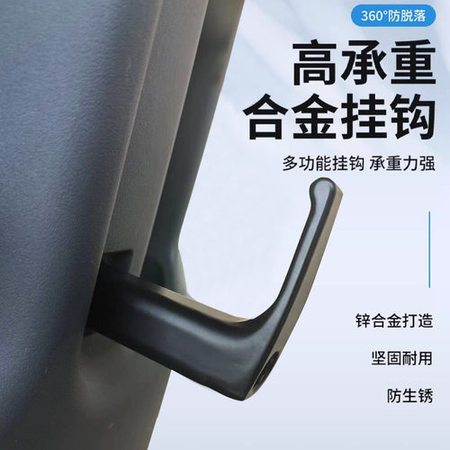 电动车挂钩金属铝合金材料承重强