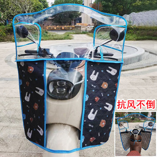 新国标电动车挡风罩小型电瓶摩托车前挡风板冬款 高清加厚防风挡雨