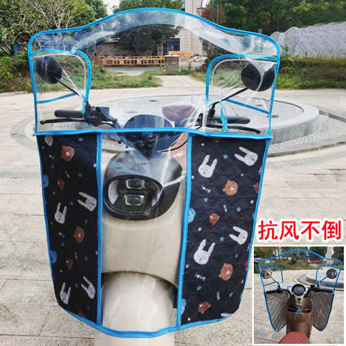 抗风不倒保暖挡风电动车挡风板