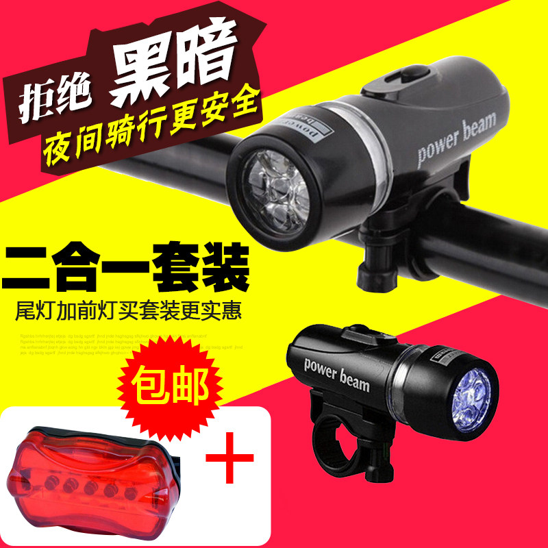 Lumière vélo - phare - Ref 2397978 Image 1