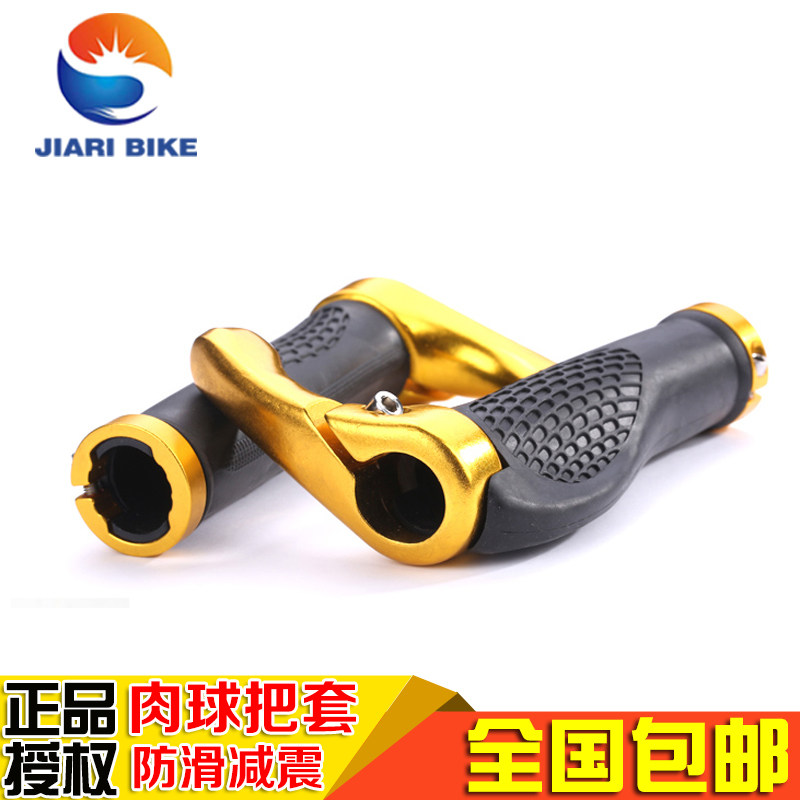 Poignées de vélo - Ref 2337603 Image 1