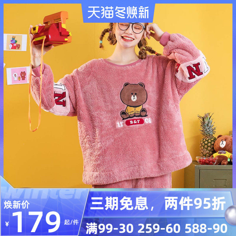 3芬腾新款珊瑚绒睡衣女秋冬甜美可爱布朗熊宽松保暖家居服两件套冬