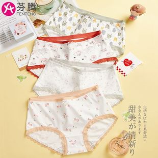 三角短裤 4条芬腾纯棉内裤 甜美女生无痕中腰学生少女式 女夏季 薄款