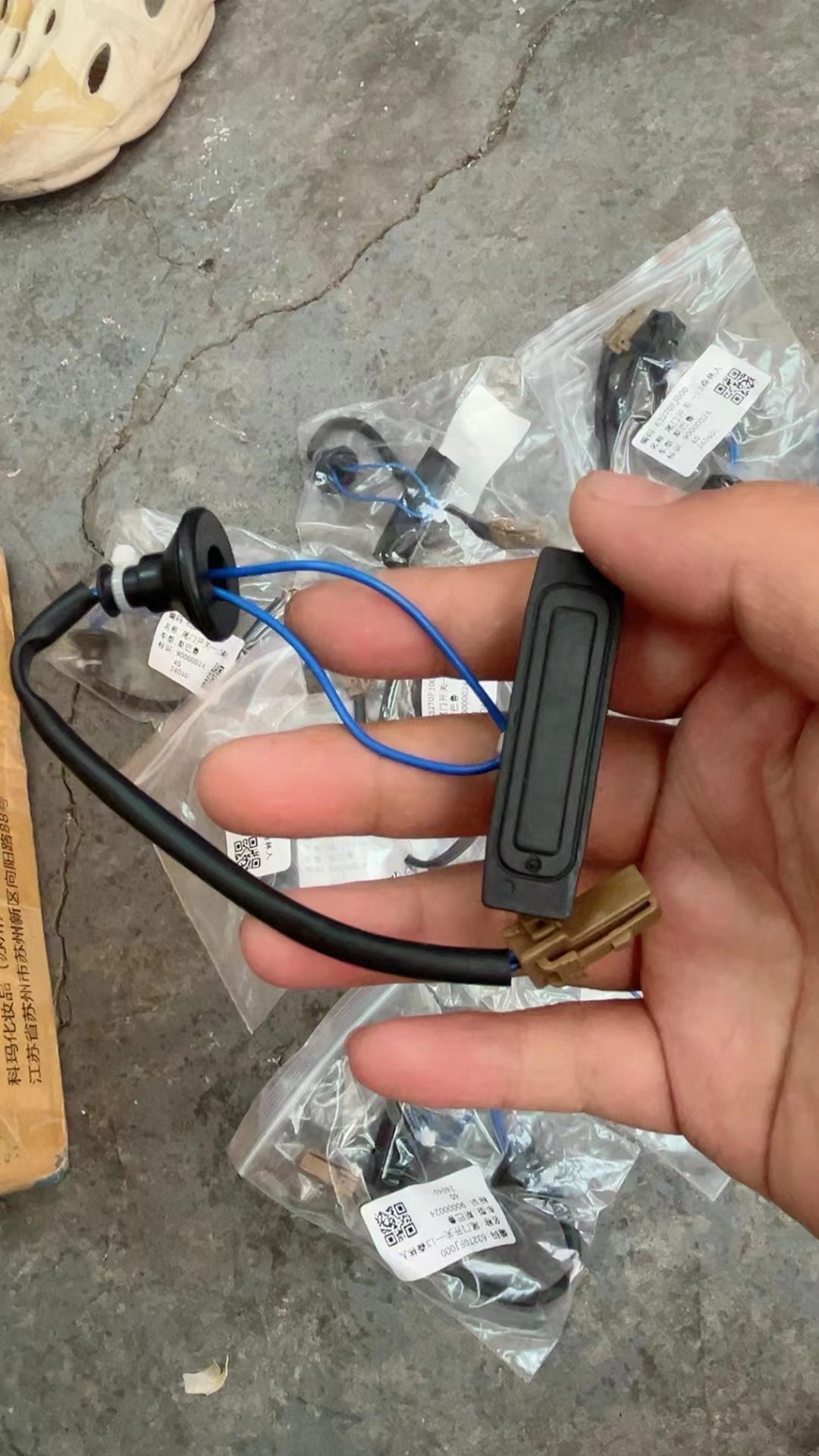 09-18款森林人Xv尾门开关后备箱开关行李箱开关,汽车零部件/养护/美容/维保,后备箱门,淘宝优惠券,粉丝福利购,淘宝优惠卷