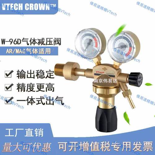 厂家气瓶供气伟易达精机输出稳定
