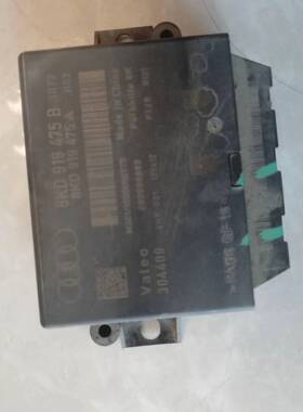 奥迪A4L/B8倒车雷达控制模块8KD919475AB纯原装拆车配件非新改装