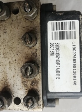 适用于比亚迪G3刹车ABS泵总成BYDG3-3550100纯原装拆车配件非改装