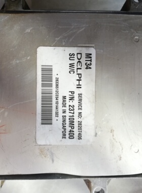 适配纳智捷大七大7发动机行车ECU电脑板28207406/23710MP400拆车