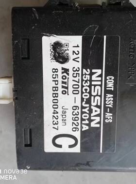 雷诺科雷奥傲大灯灯光控制模块253C0-JY01A/35700-63926原装拆车