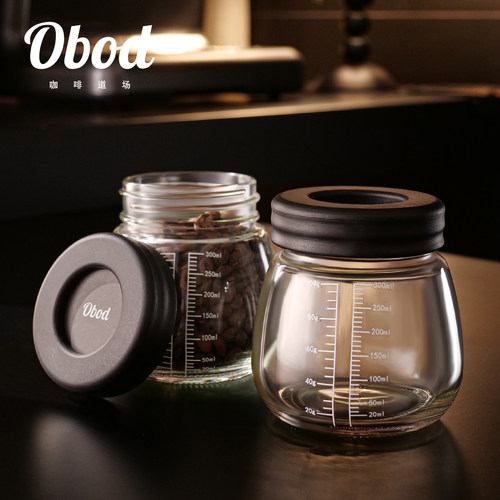 Obod咖啡豆密封罐食品级玻璃罐子咖啡粉保存罐奶粉茶叶陈皮储存罐